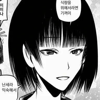Profile image of 시이나