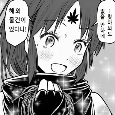 Profile image of 나츠