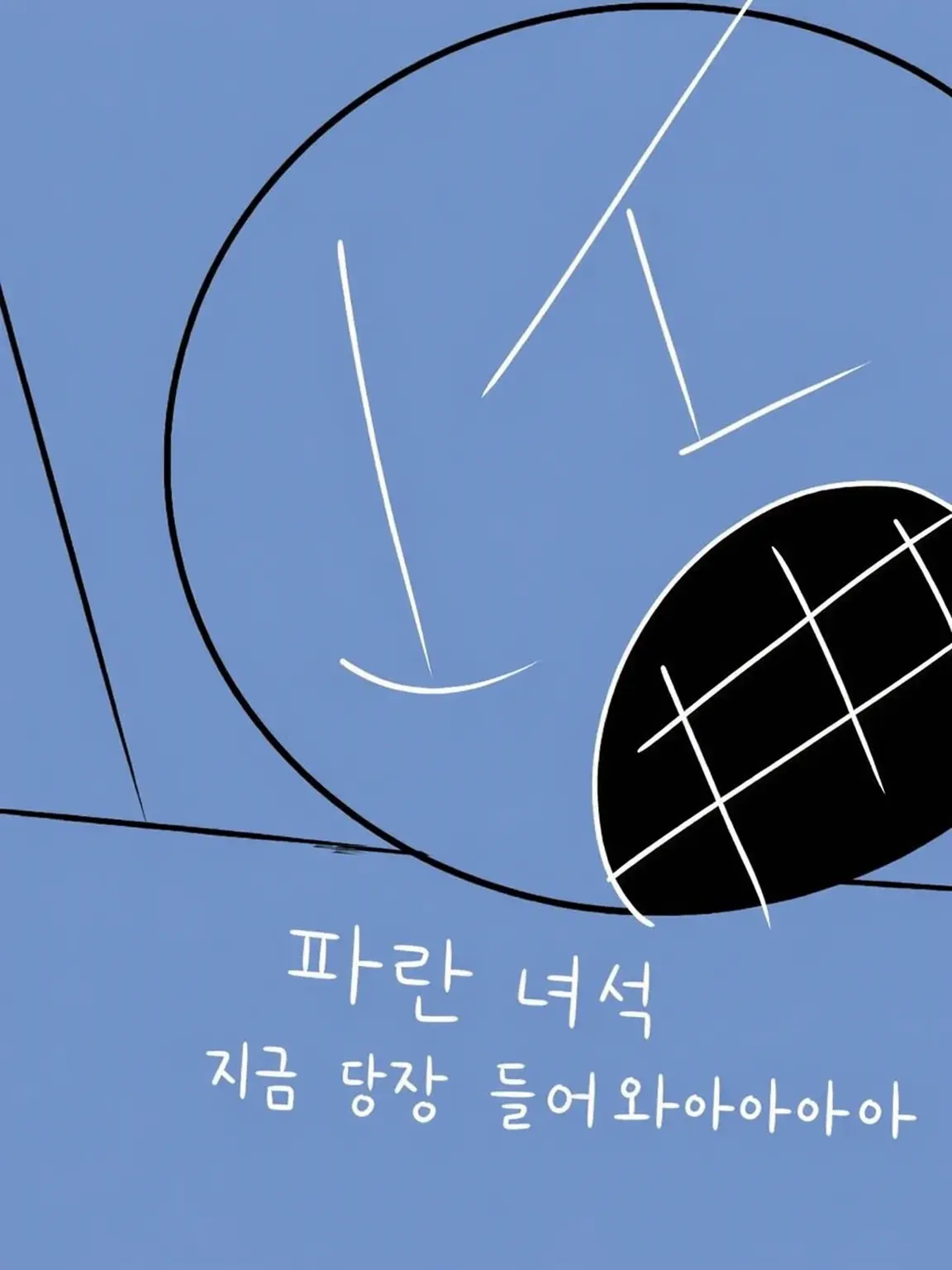 super_bluudud의 COOLKID와 BLUUDUDE의 싸움
