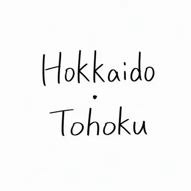 Profile image of Hokkaido & Tohoku Region