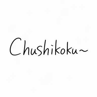 Profile image of Chugoku & Shikoku Region