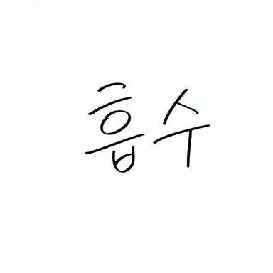 Profile image of 큐슈 지방
