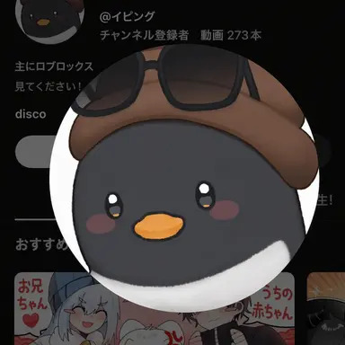 Profile image of イ・ピング