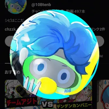 Profile image of 10b