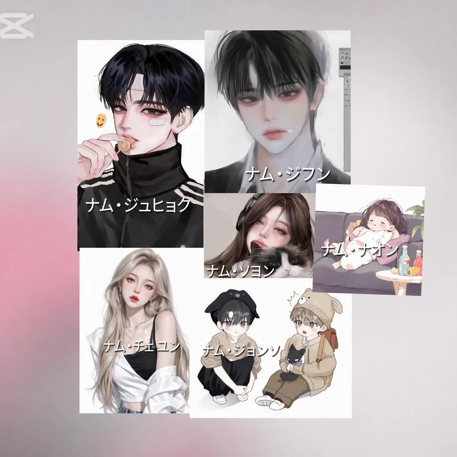 LinearGrit0232의 大家族