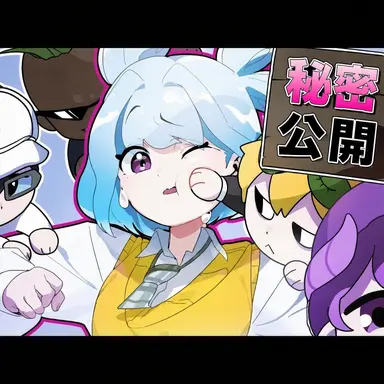 Profile image of エンディ