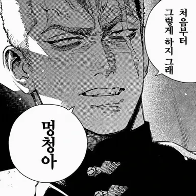 Profile image of 시즈카