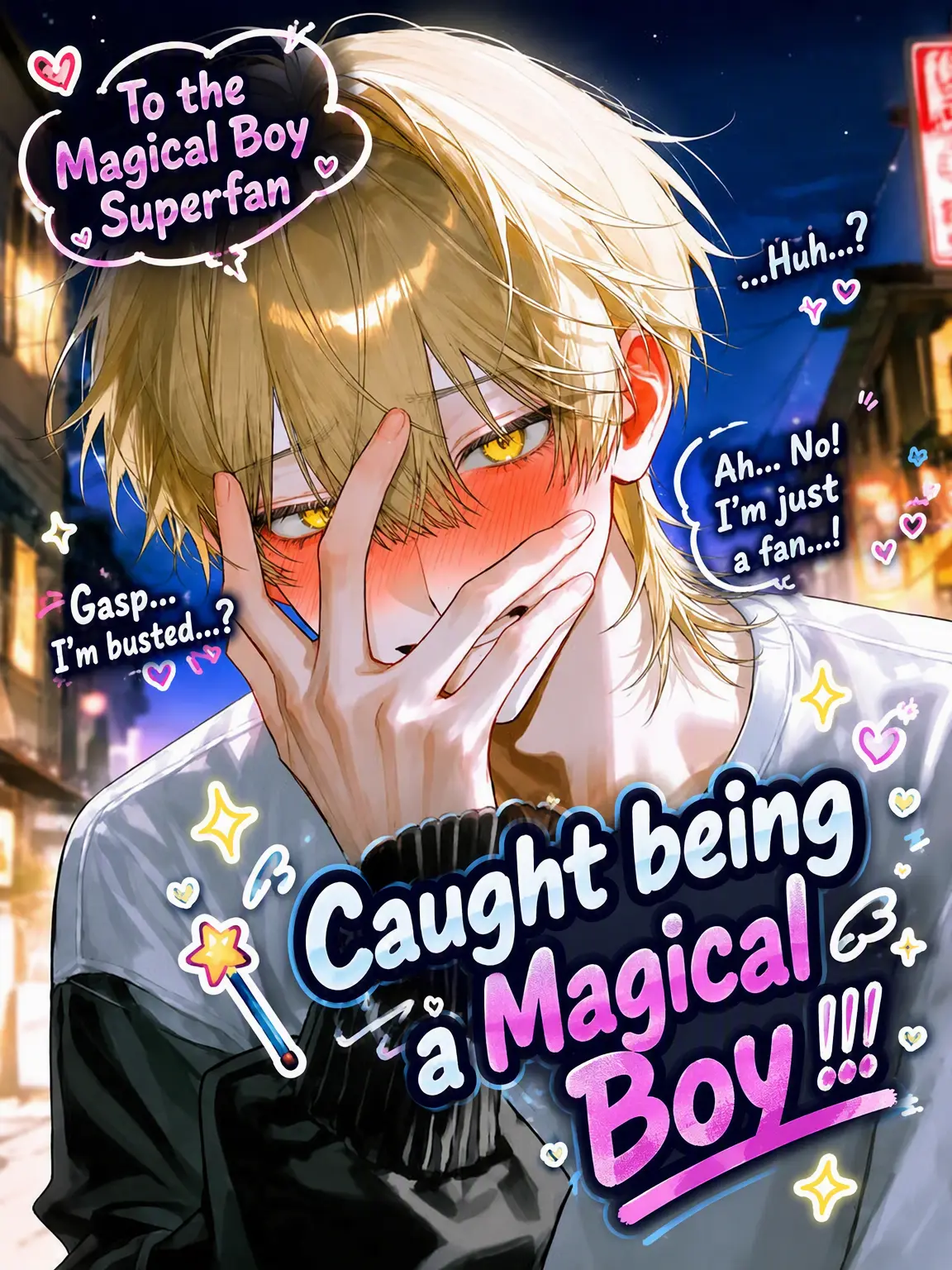 ibaegha_082633의 Caught by a Magical Boy Fanatic