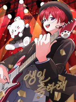 Profile image of 슈토