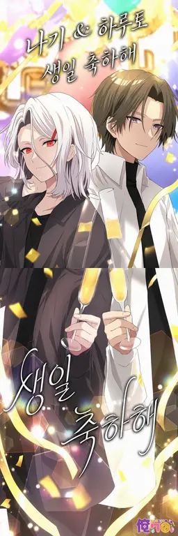 Profile image of 산즈가와 나기