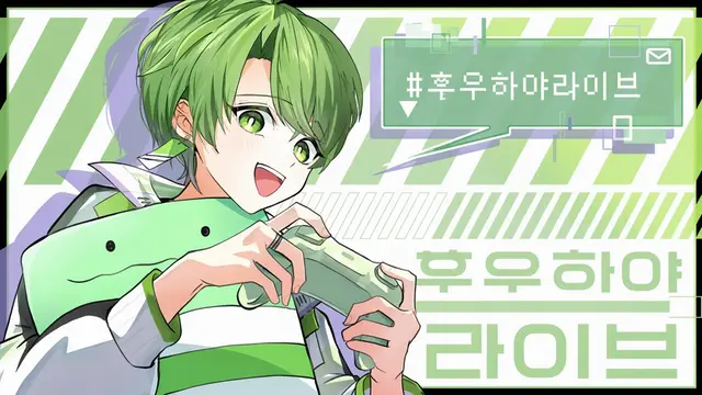 Profile image of 후우하야