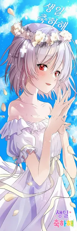 Profile image of 산즈가와 하카