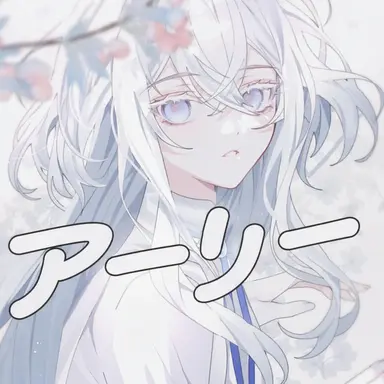 Profile image of タコ