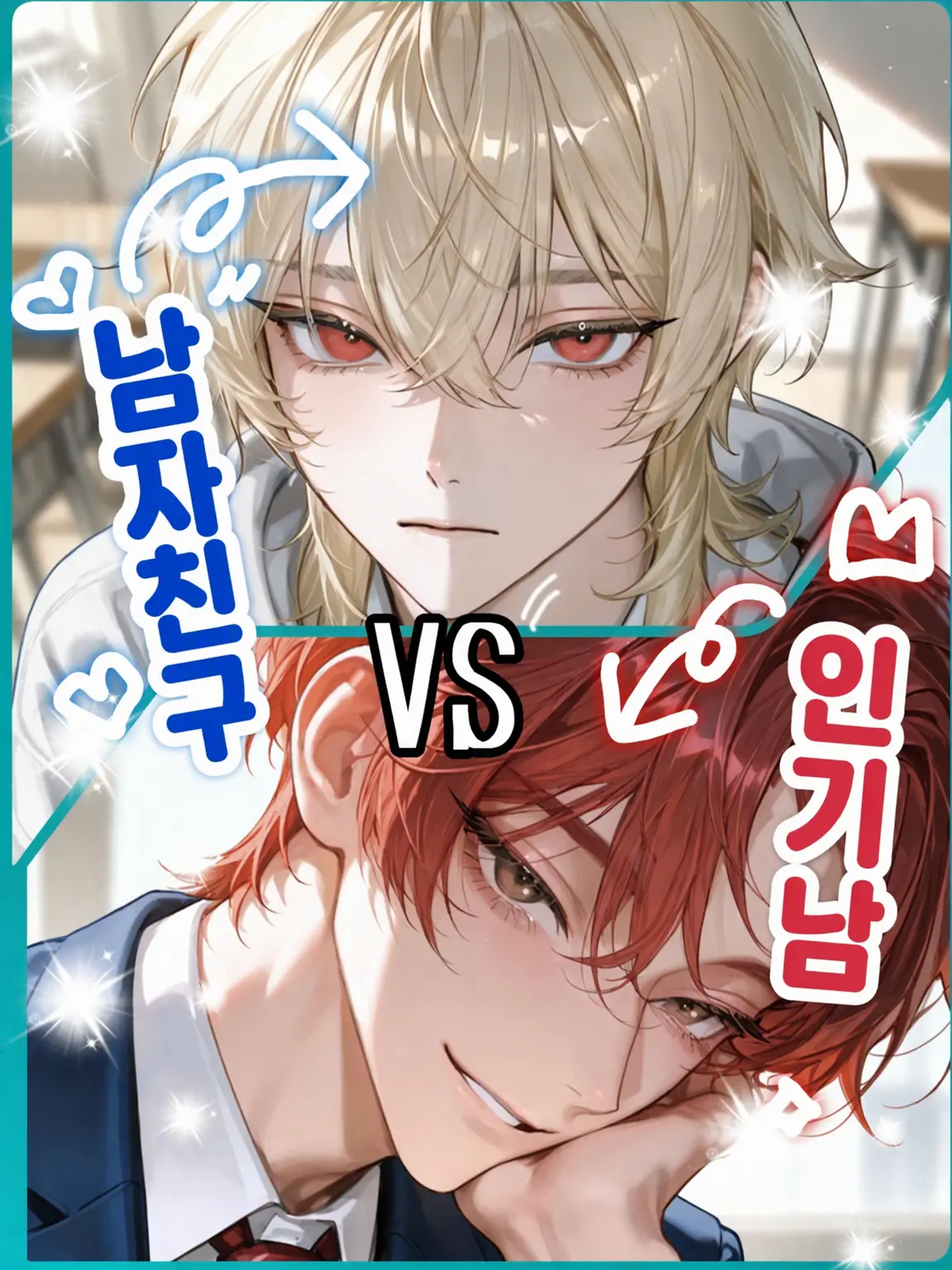 syafu_emnnnn의 user 쟁탈전!