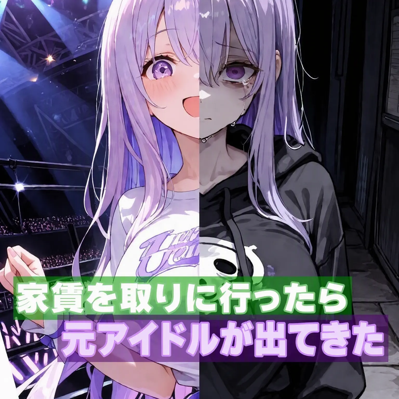 SLF의 ペク・ジュヒ