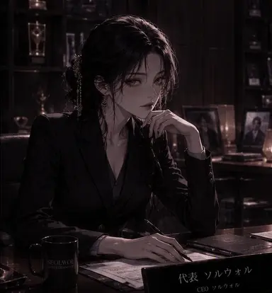 Profile image of ソルウォル