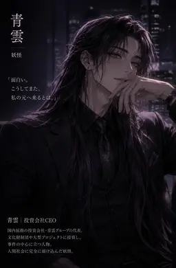 Profile image of チョンウン