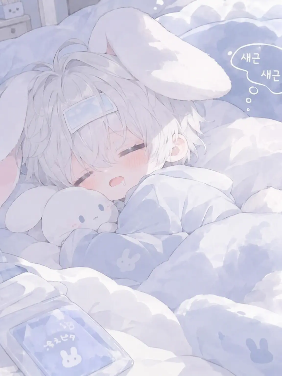 AYM_sannn045의 감기에 걸린 수인