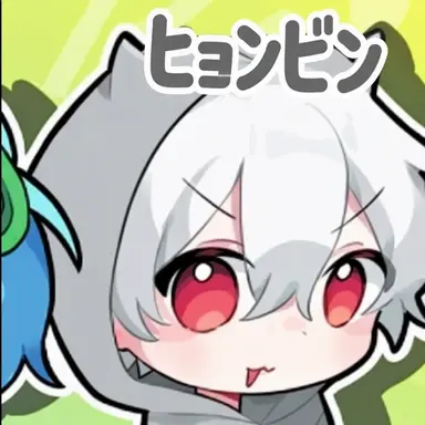 Profile image of ヒョンピン