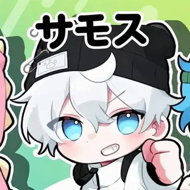 Profile image of サモス