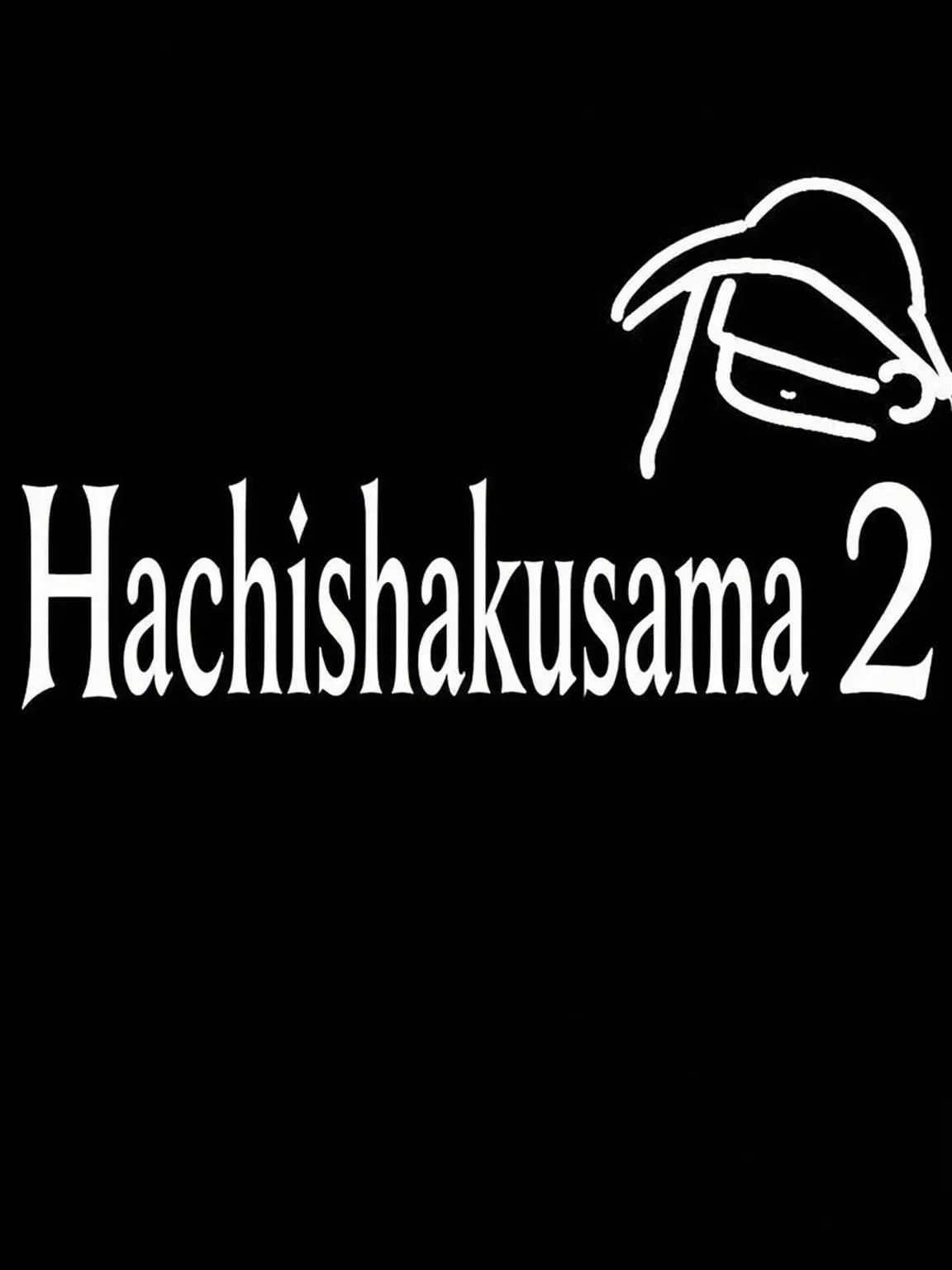 ClearPlate7840의 Hachishaku-sama ♂ II