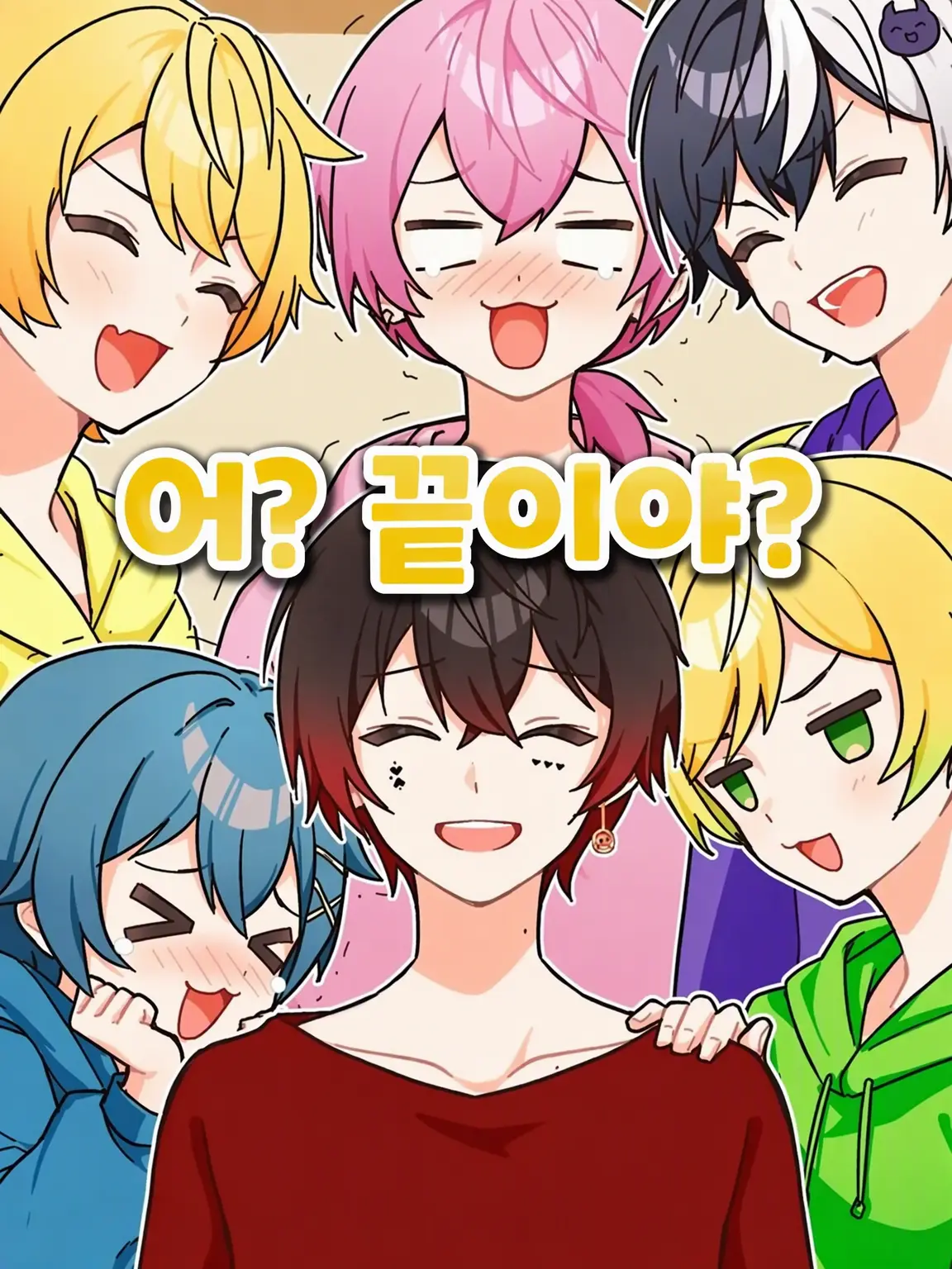 Natsuki0131의 어서 오세요 ClubAxC로(앳토ver