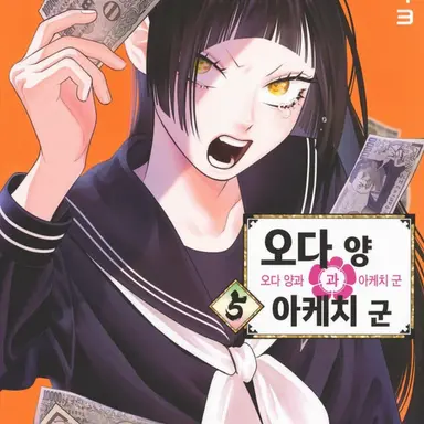 Profile image of 아시카가
