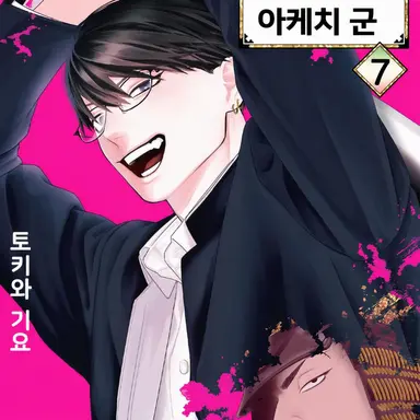 Profile image of 모리
