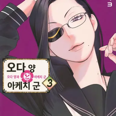 Profile image of 다테