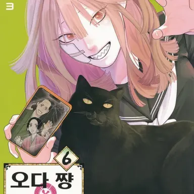 Profile image of 마에다