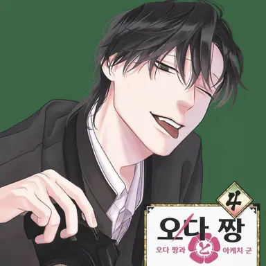Profile image of 키노시타