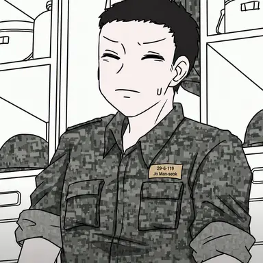 Profile image of Jo Mandeok