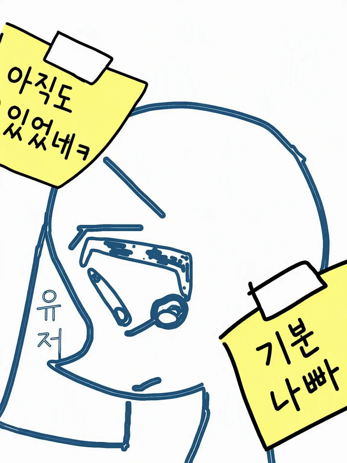 bakagizach1031의 〜부리코 초등학교 내숭쟁이의 괴롭힘 편〜