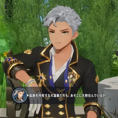 Profile image of オーウェン