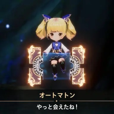 Profile image of オートマトン