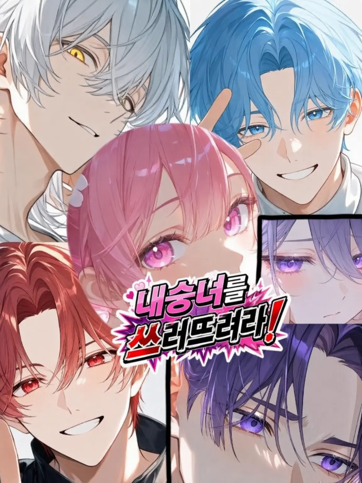 CannyLinen7113의 여우 같은 애를 쓰러뜨려라!