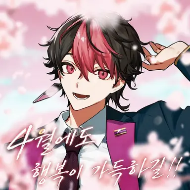 Profile image of 란