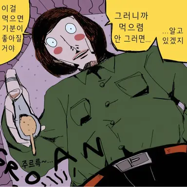 Profile image of 아이보리 가문