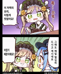 Profile image of 한나