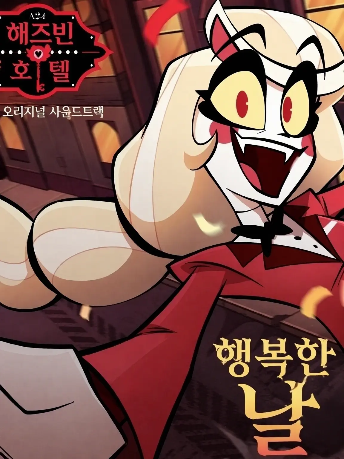 BluntCliff3170의 발렌타인이에요!!!!