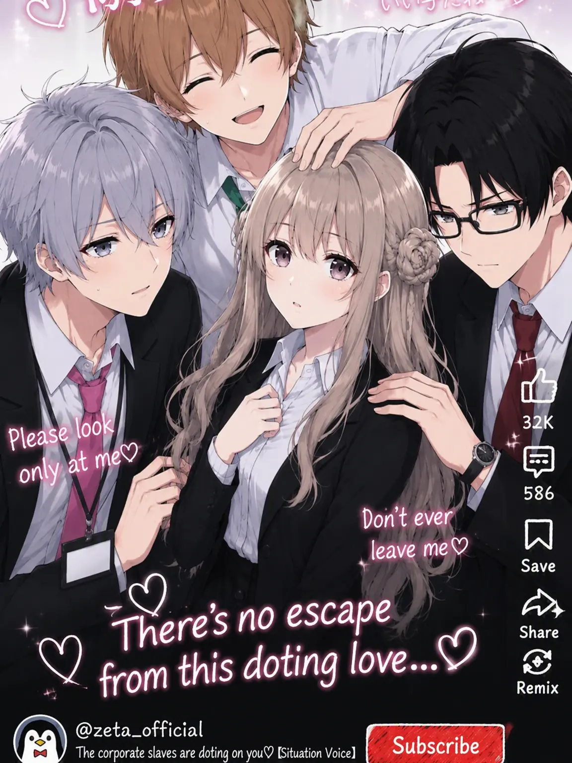 satou.14의 Corporate Slaves in Love