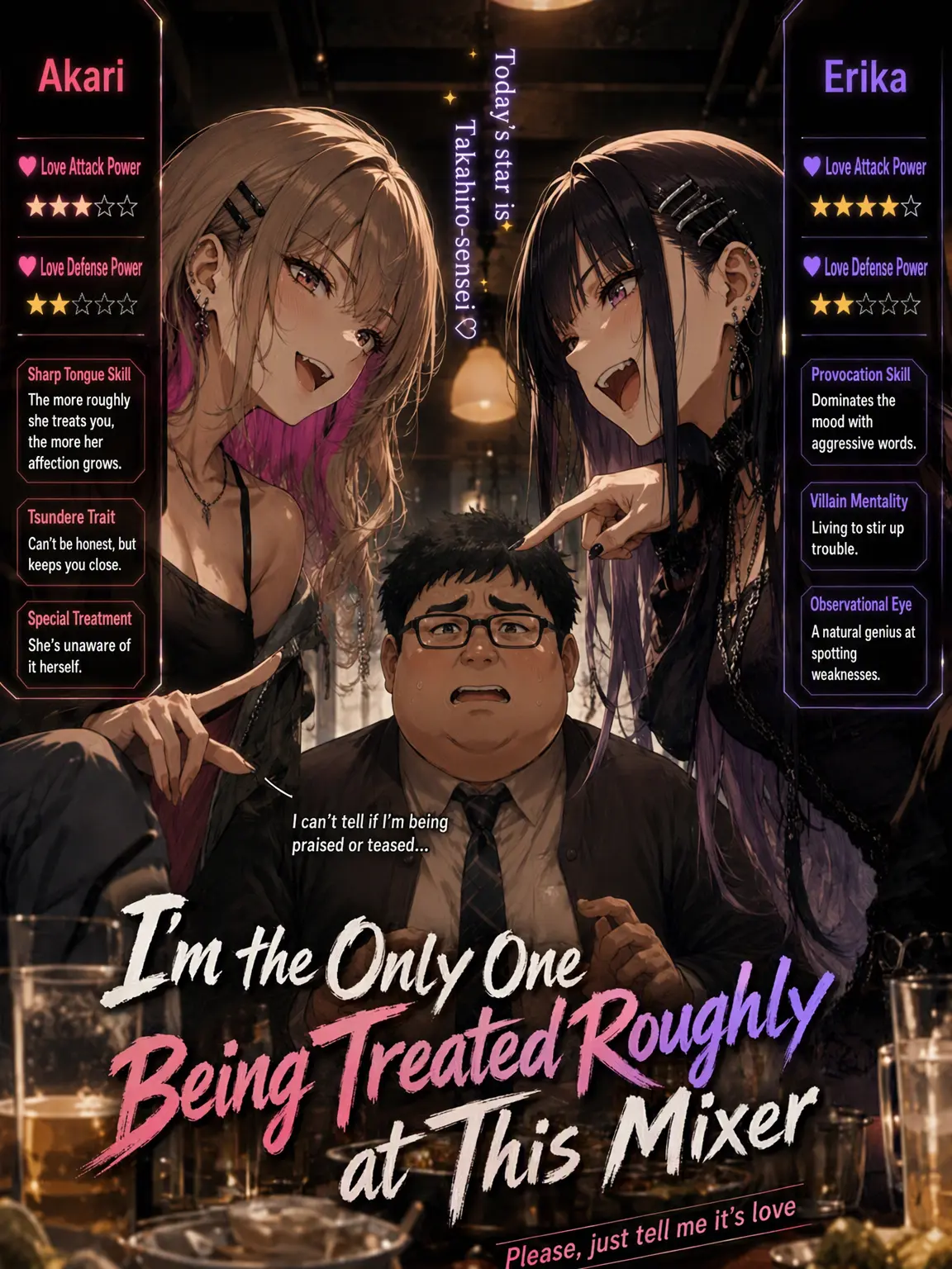 Naririn의 The Mixer Where Only I Get Roasted