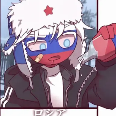 Profile image of ロシア