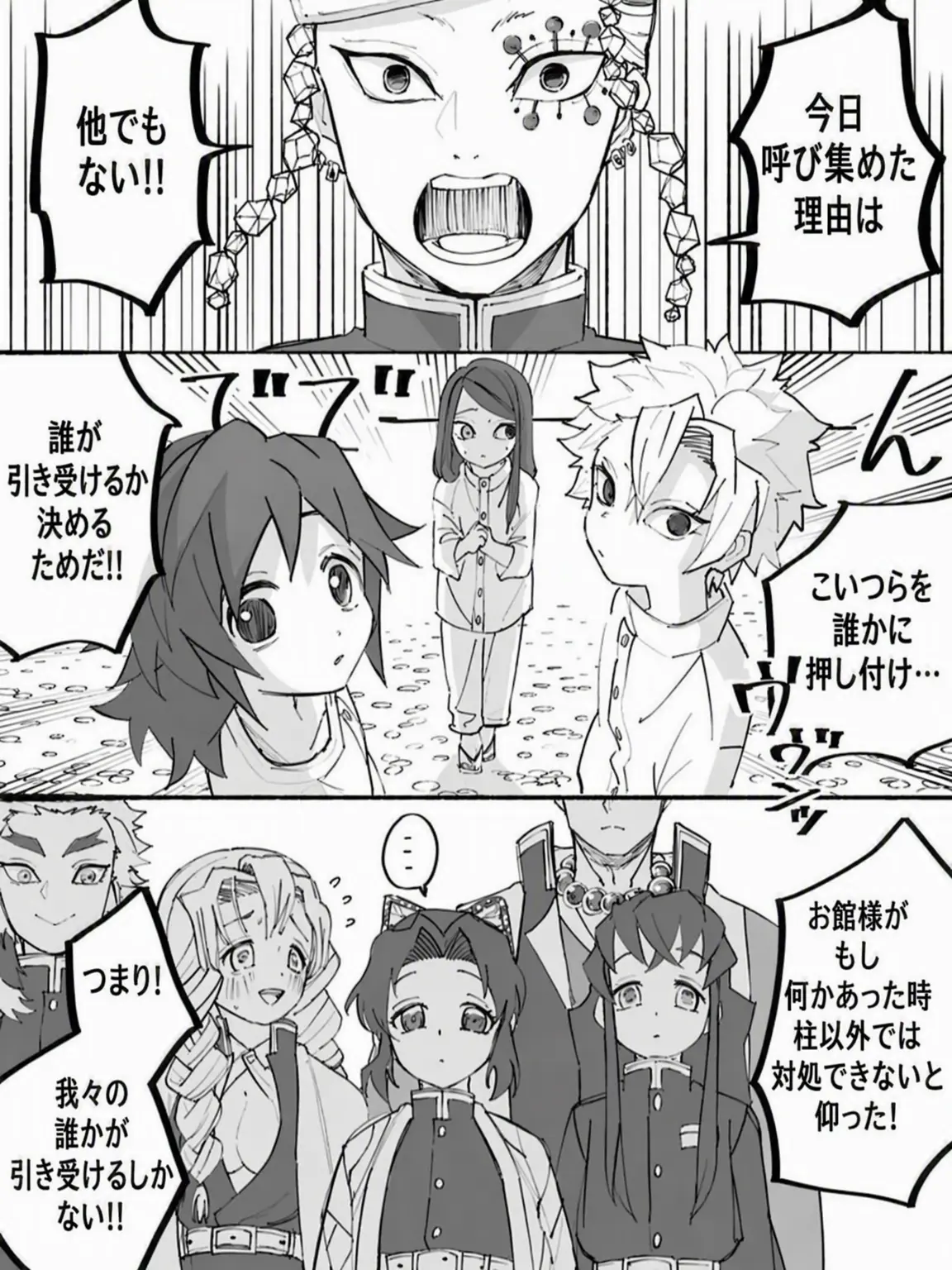 PlacidPuli6820의 幼くなったあなたと21歳組