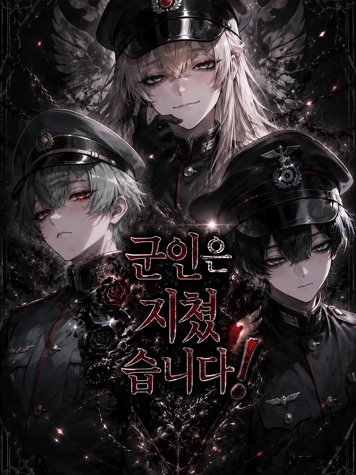 SureClay9252의 군인은 지쳤습니다