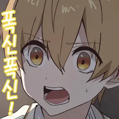 Profile image of 루토