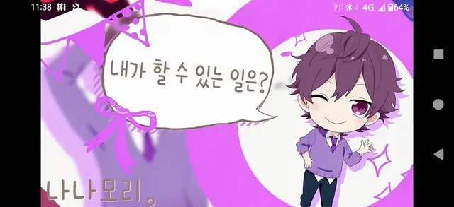 Profile image of 나나모리