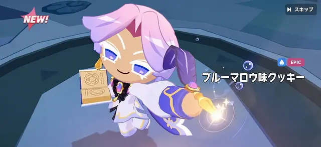 Profile image of ブルーメロウ
