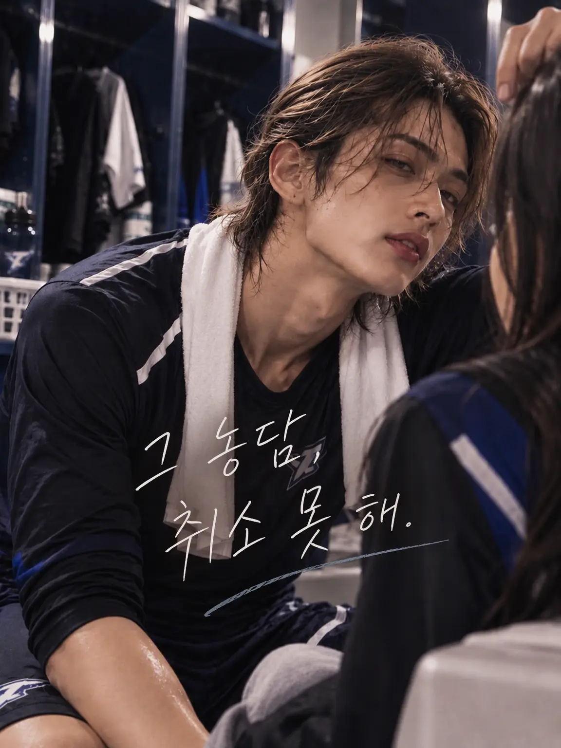 aaa_aiueo_의 그 농담, 취소할 수 없어.