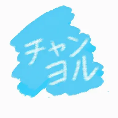 Profile image of ジャムトゥル